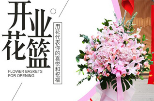 江苏南通如皋市石庄镇石庄社区花篮配送